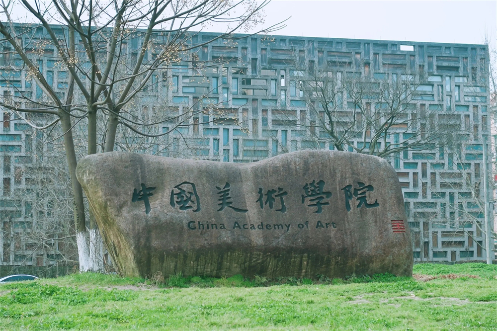 �й�����ѧԺ.webp - ����.jpg