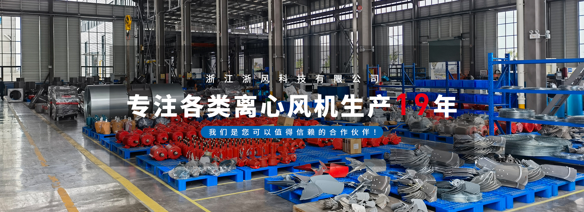 ��վ��ҳ-�㽭1�����ֿƼ����޹�˾