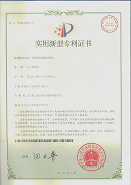 �����ͷ����ݶ��������ʵ������ר��֤��