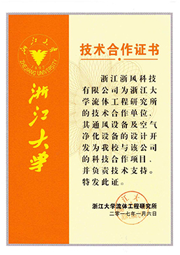 �㽭��ѧ��������֤��