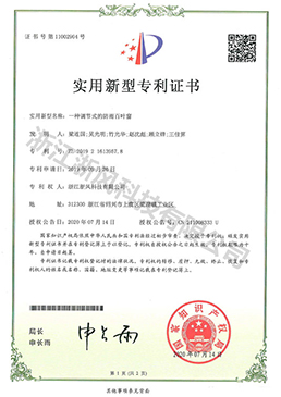 һ�ֵ���ʽ�ķ����Ҷ������ʵ������ר��֤��