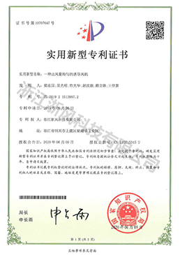 һ�ֳ��������ȵ��յ��������ʵ������ר��֤��